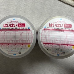 はいはい　粉ミルク　810g✖︎2缶　　の画像