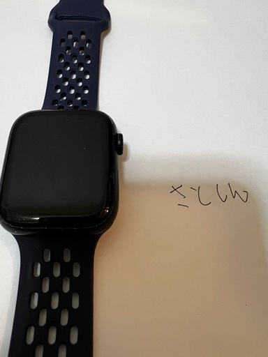 腕時計 Apple Watch9/45mm