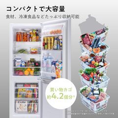 ハイセンス冷蔵庫 HR-D1701W 右開き2ドア 175L 静音設計・2021年省エネ基準達成率100％ Hisense スリムボディ 強化ガラス棚仕様の画像