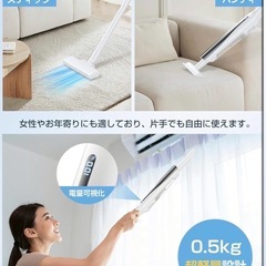 掃除機 コードレス【置くだけ充電】スティック ハンディ クリーナー 強力吸引の画像