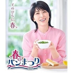 ⋆.ヤマザキお皿セット ⋆.の画像