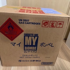 カセット用ボンベの画像