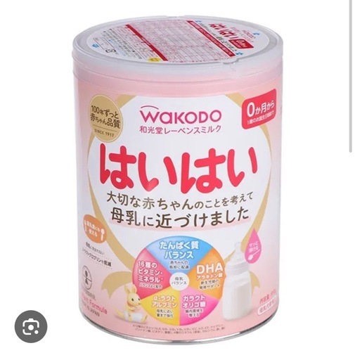 はいはいミルク(大缶)6缶セット