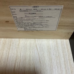 スリムチェストの画像