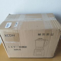XCDH ミキサー ジャック品の画像
