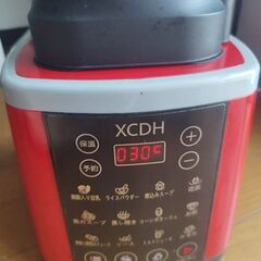XCDH ミキサー ジャック品の画像