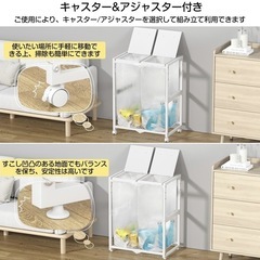 【未使用品】PRTONE ゴミ箱 45L 2分別 ふた付き ホワイトの画像
