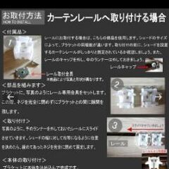 ローマンシェード 幅175cm×高125cmの画像