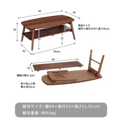 ローテーブルの画像