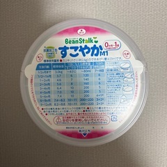 すこやか　粉ミルクの画像