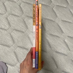 絵本セット　
しろくまのパンツ　酒井駒子絵　とうさんかあさんの画像