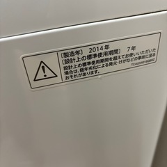 洗濯機 7kg 2014年式   の画像