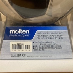 サインボールの画像