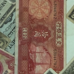 昔の紙幣の画像