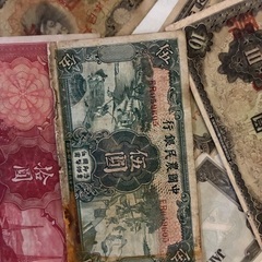 昔の紙幣の画像