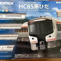 【鉄道模型)】TOMIX HC85系基本セットSDと立体交差化セットの画像