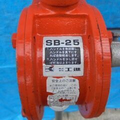 ドラム缶オイルポンプ　SB-25の画像