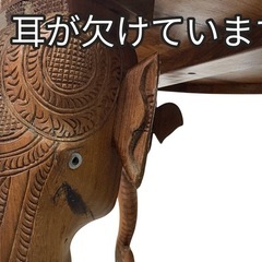 NO.2573 サイドテーブル 花台 象 木製 アンティーク調 家具 中古の画像