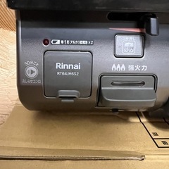 Rinnai グリル付ガステーブルの画像
