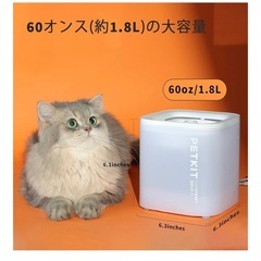 ペット　給水器の画像