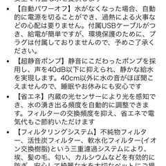 ペット　給水器の画像