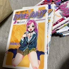 ロザリオとバンパイア1から9の画像