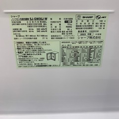 90分の無料軽トラック貸出サービス！【SHARP】3ドア冷蔵庫（SJ-GW35J-W）のご紹介です!の画像