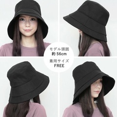 【募集中】レディース　UVカットハット　帽子　ブラック　顎紐つきの画像