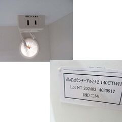 NITORI キッチンカウンター アルミナ2 140CTWH 幅 約140cm ホワイト 大理石風天板 食器棚 レンジ台 ミドルレンジボード キッチン収納 収納家具 ニトリ 苫小牧西店の画像