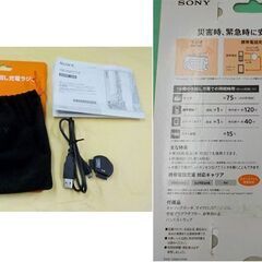 SONY FM/AMポータブルラジオ 手回し充電ラジオ ICF-B99 ソニー 防災ラジオ LEDライト付き　西岡店の画像