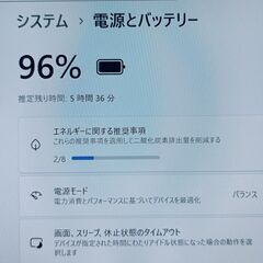 【軽量】2021年製 ノートパソコン 東芝 dynabook G83/HS 11世代 i5 SSD 512GB メモリ 16GB Iris Xe Windows11 Office付き 76の画像