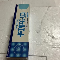 ビバジエルエットの画像