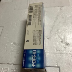 ビバジエルエットの画像