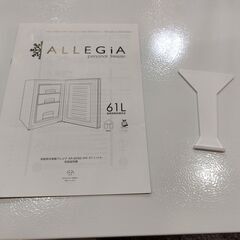 【愛品館 市原店】アレジア　2022年製　61L　1ドア冷凍庫　AR-BD62　【愛市IR000893-104】の画像