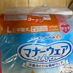中型犬マナーウェア開封未使用　シーツ付きサービスの画像