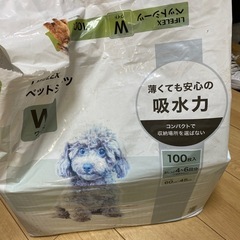 中型犬マナーウェア開封未使用　シーツ付きサービスの画像