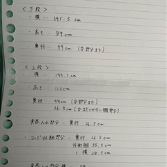 食器棚の画像