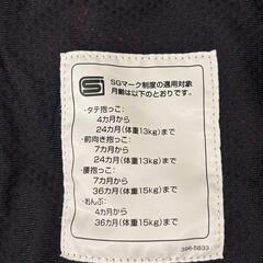 Aprica アップリカ 抱っこひも レッド 4カ月からの画像