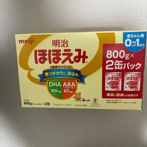 わん つよい子 粉ミルク 800g まとめ売り 楽天市場】【楽天E勝利ポイント2倍＋お買い物マラソン開催中