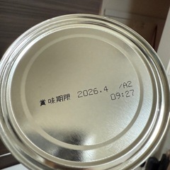 フォローアップミルク ぐんぐんの画像