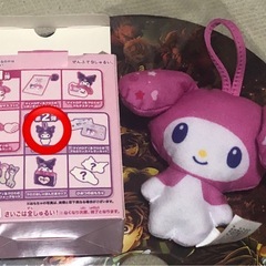 マクドナルド ハッピーセット ｢マイメロディ＆クロミ｣ サ…