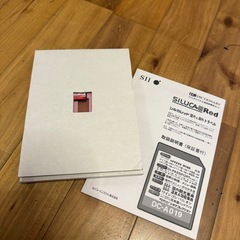 【新品未開封】セイコー DC-A019 電子辞書 シルカレッドの画像