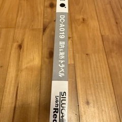 【新品未開封】セイコー DC-A019 電子辞書 シルカレッドの画像