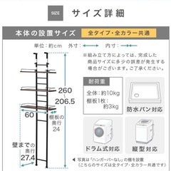 【保留】ランドリーラック 突っ張り式　3段 幅60 オープンラック の画像