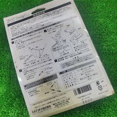 YAGI 室内アンテナ DIA100 UHF/VHF/FM対応 地デジ対応の画像