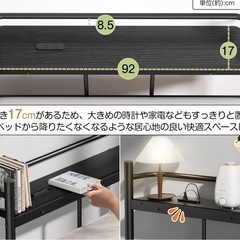 シングルベッドフレームの画像
