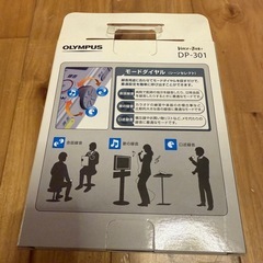 【美品】OLYMPUS オリンパス DP-301 ボイストレックボイスレコーダーの画像