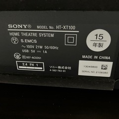 SONY  HOME THEATRE SYSTEM サウンドバーの画像