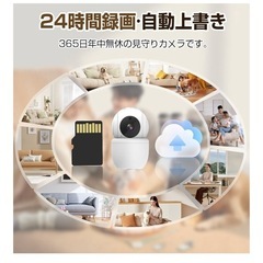 新品監視カメラ4999円→2000円の画像