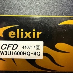 DDR3メモリ 4GB×2枚 88GB CFD Elixir デスクトップ用 メモリ PCメモリ CFD DDR3 ELIXIRの画像